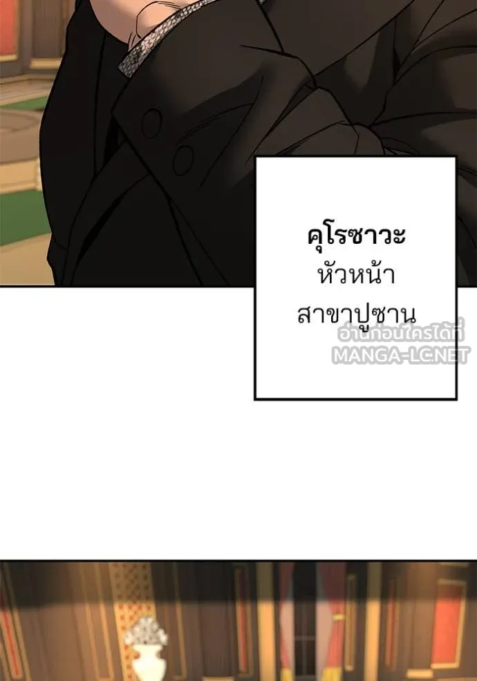 หน้า 172