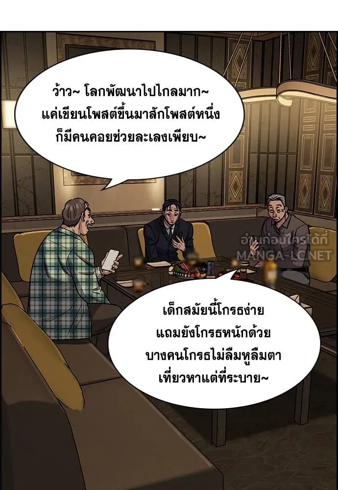 หน้า 101