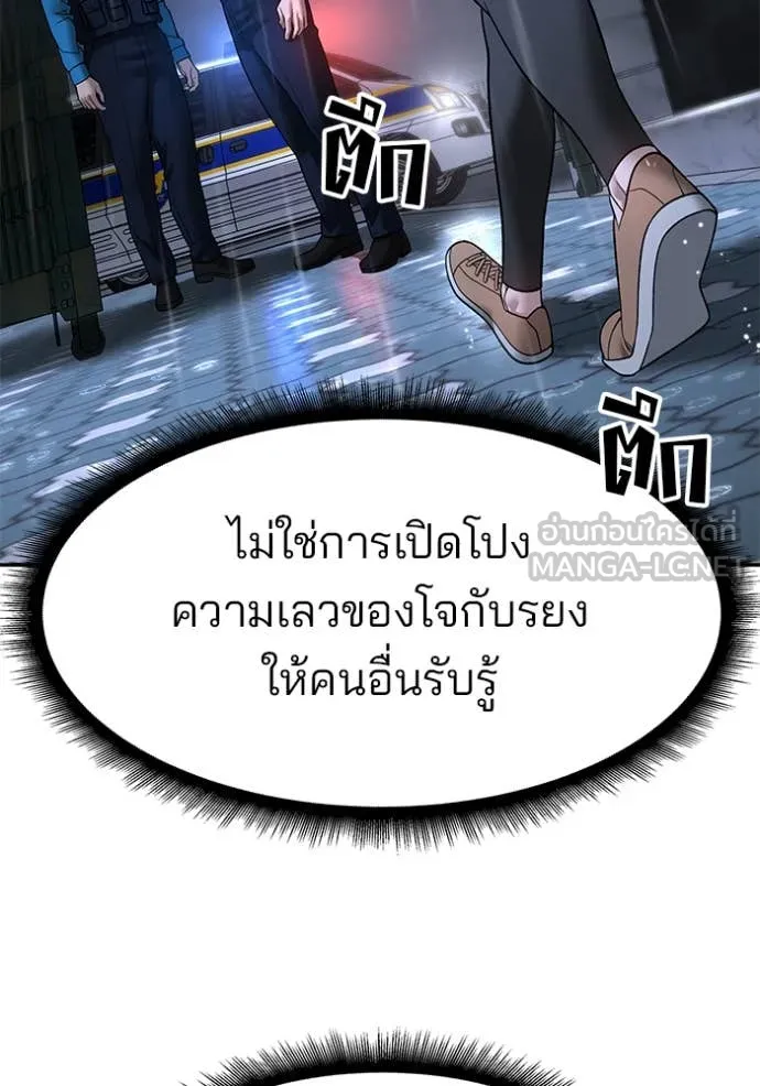หน้า 114