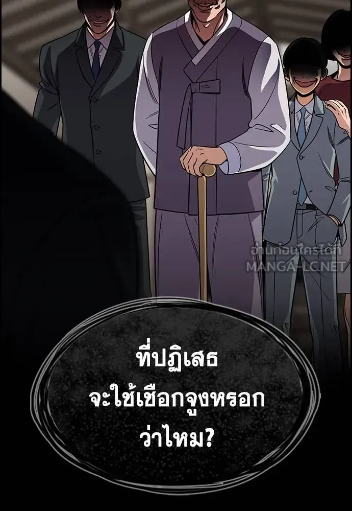 หน้า 93