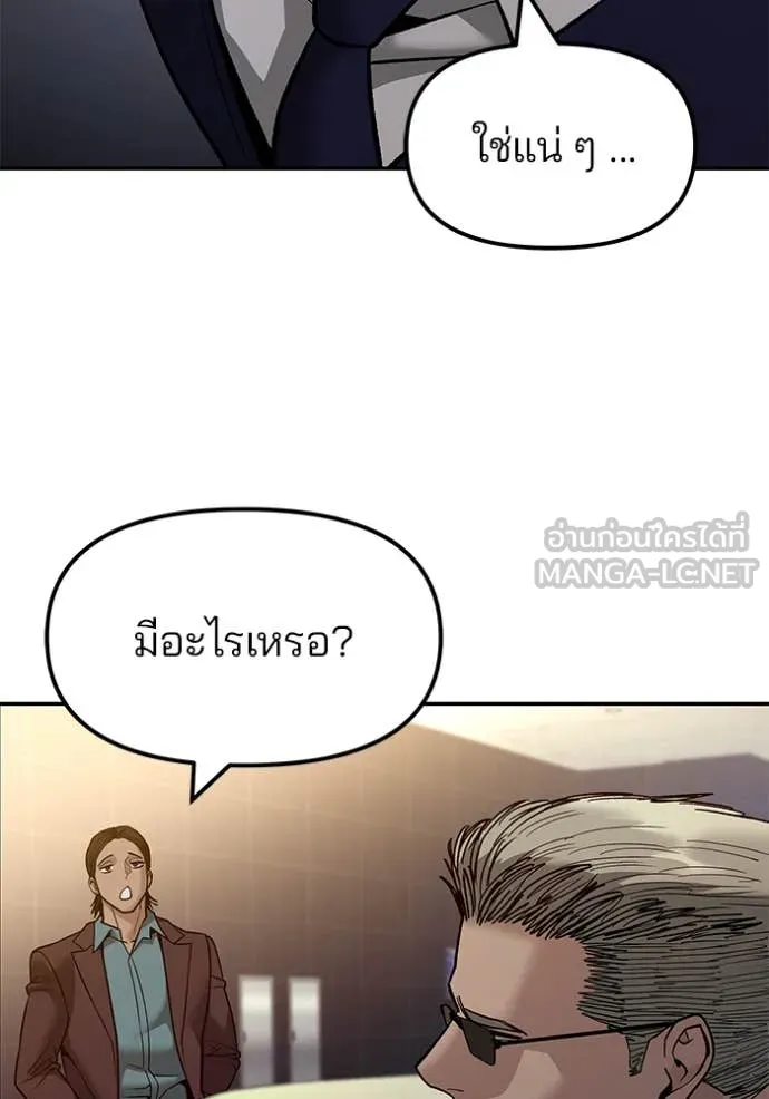 หน้า 187