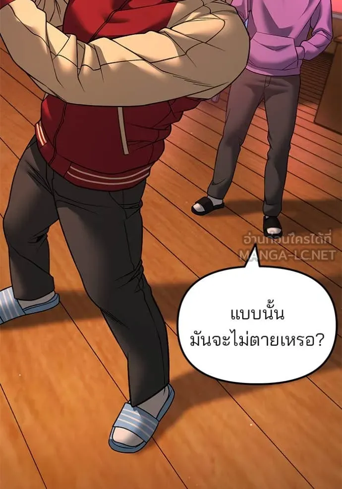 หน้า 78