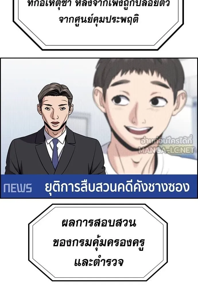 หน้า 121