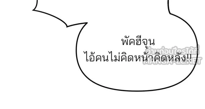 หน้า 143