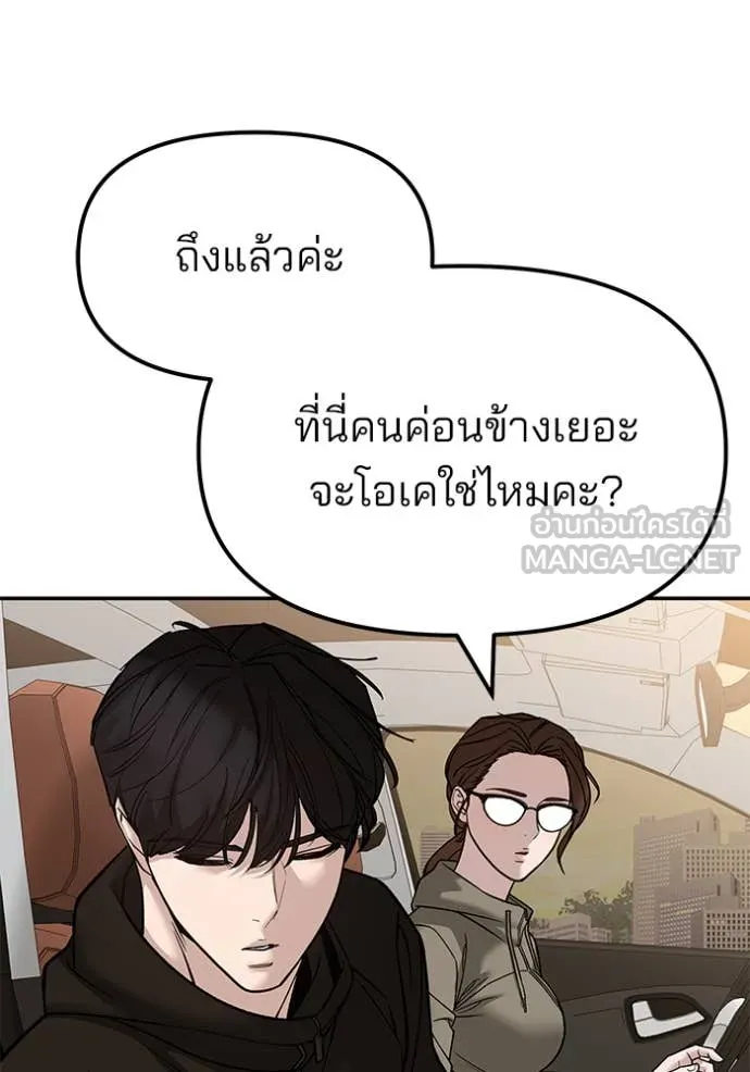 หน้า 100