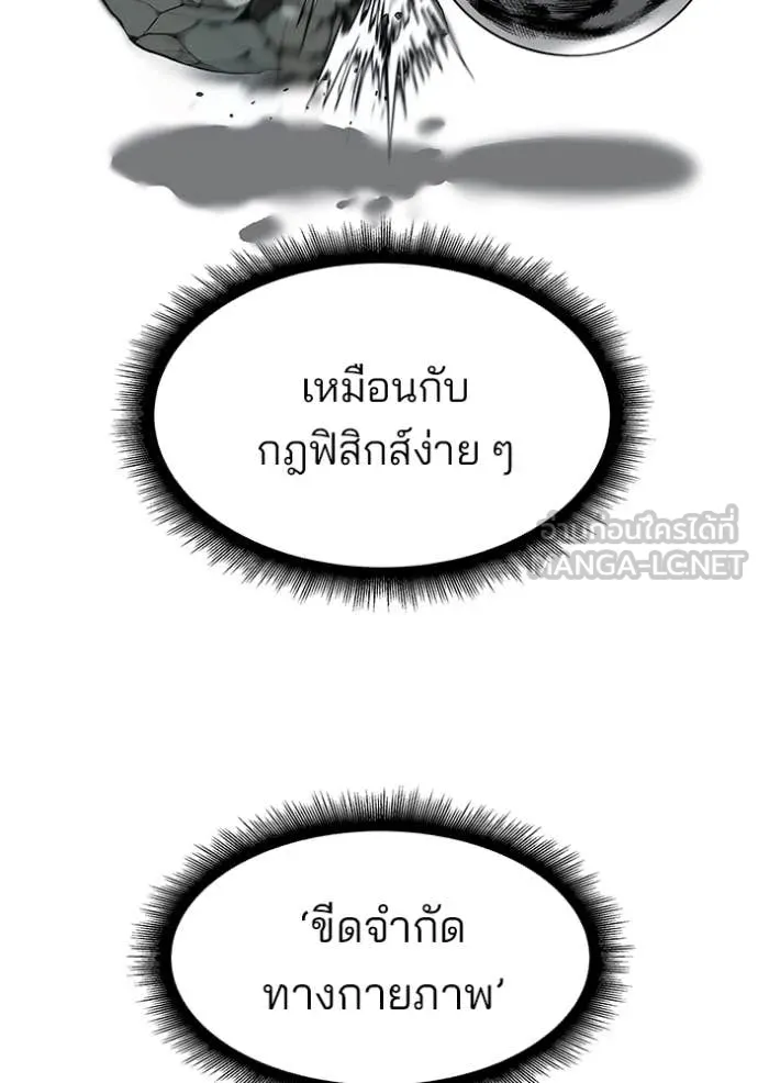 หน้า 105