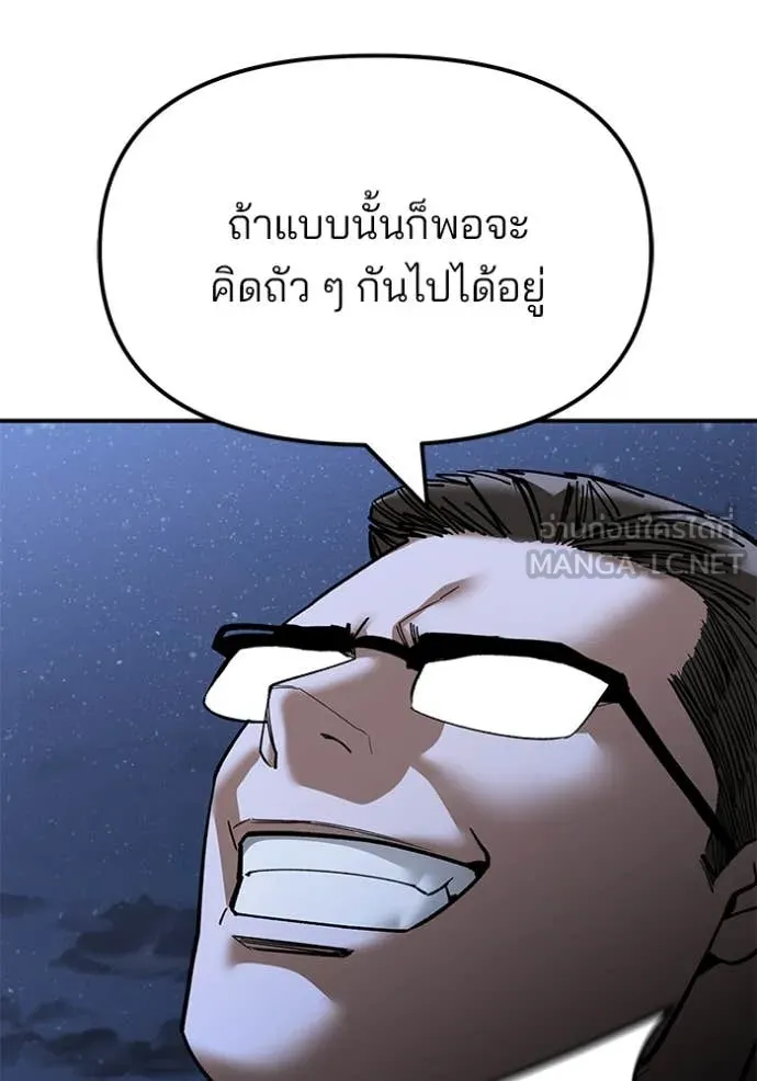 หน้า 114
