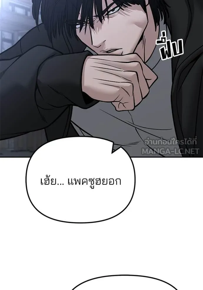 หน้า 112
