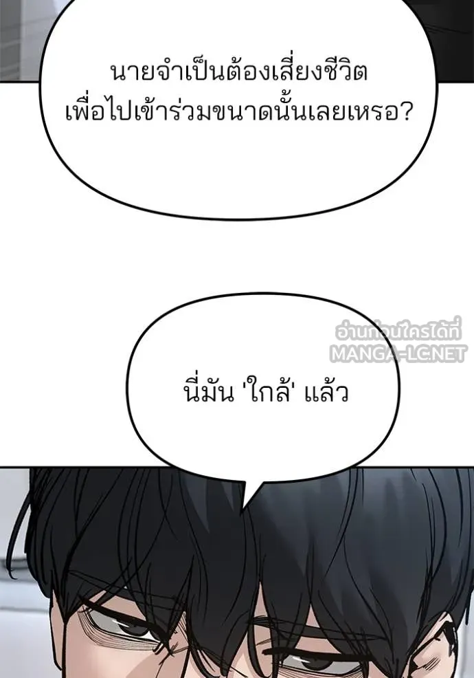 หน้า 202