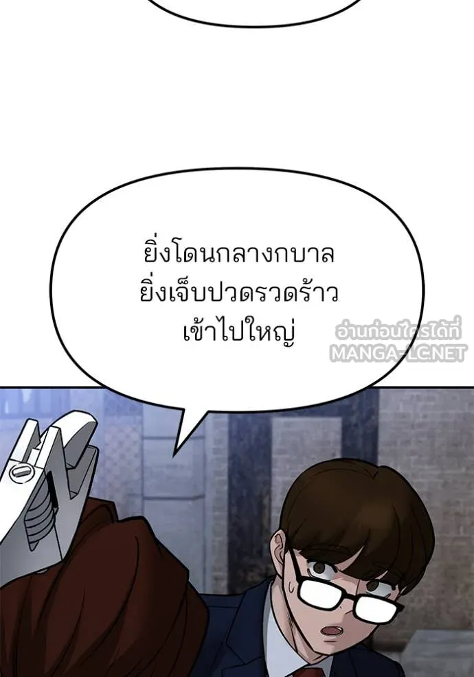 หน้า 161