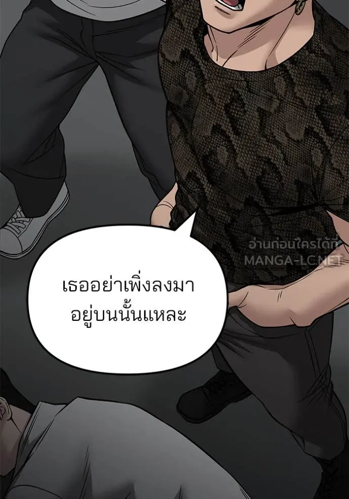 หน้า 154