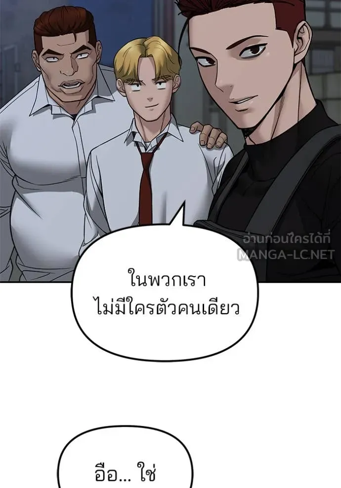หน้า 153