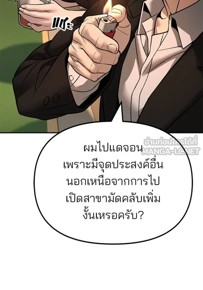 หน้า 186
