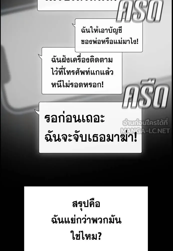 หน้า 92