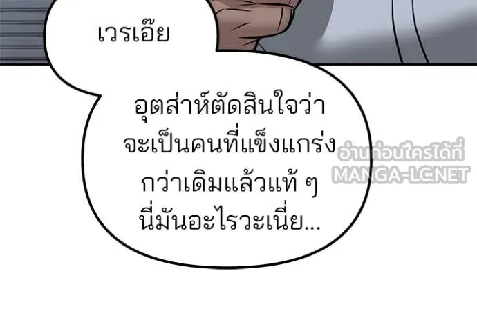 หน้า 146
