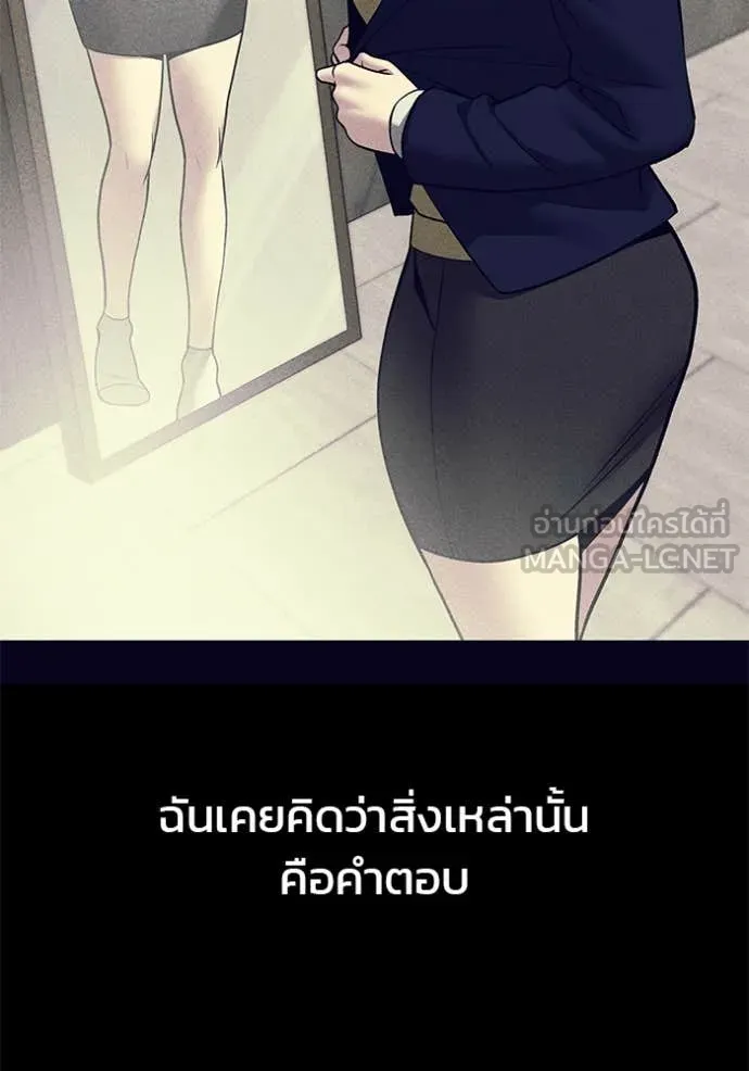 หน้า 153