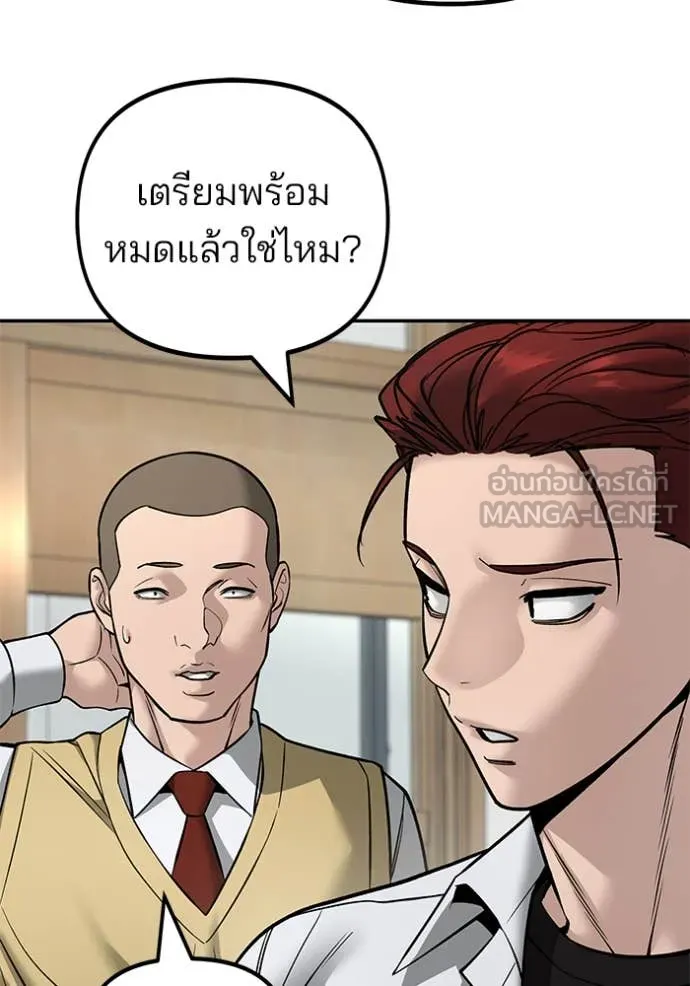 หน้า 153