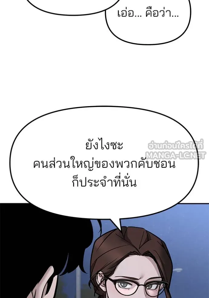 หน้า 134