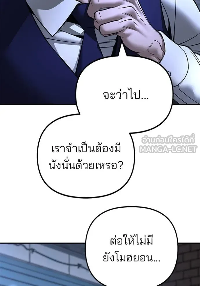 หน้า 137