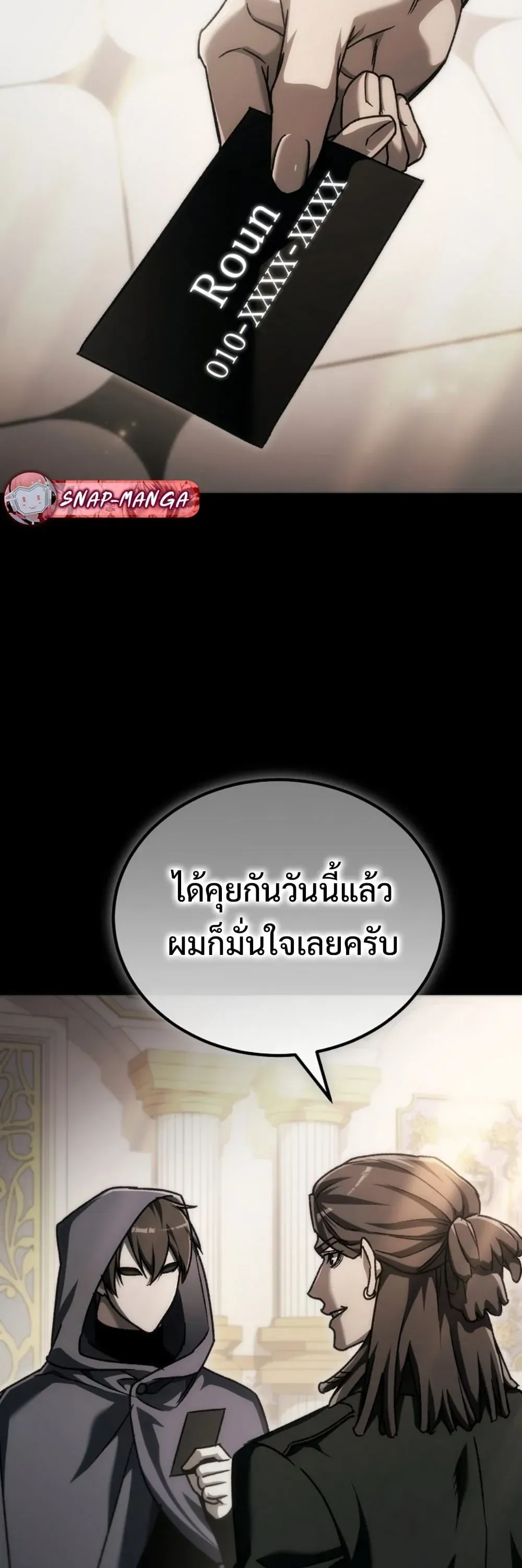 หน้า 90