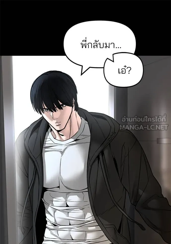 หน้า 142