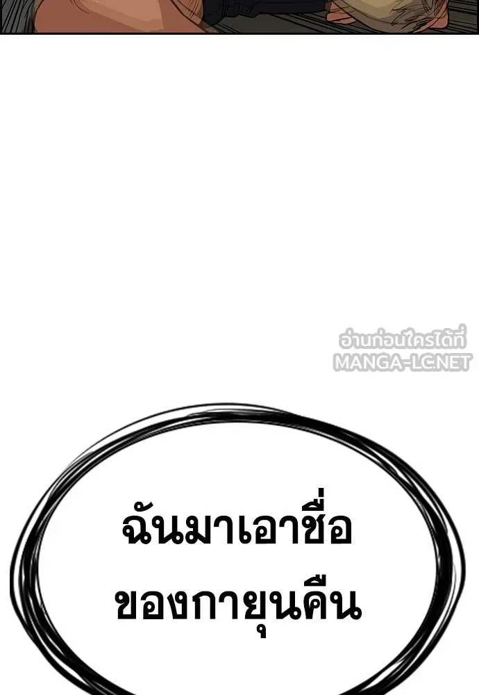 หน้า 119