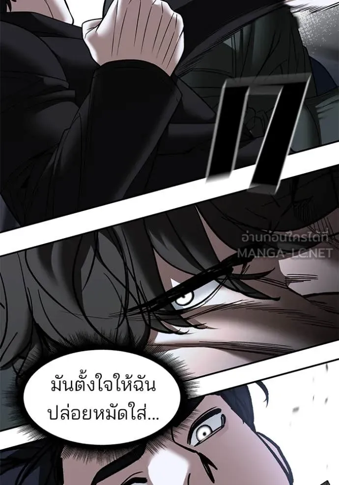หน้า 84