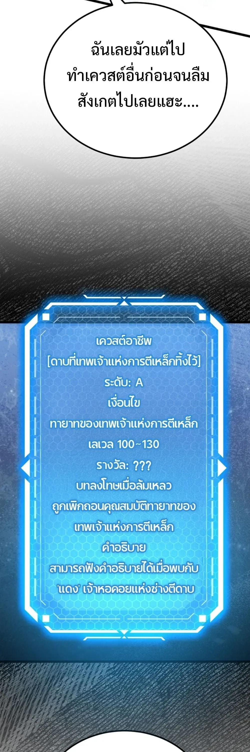 หน้า 108
