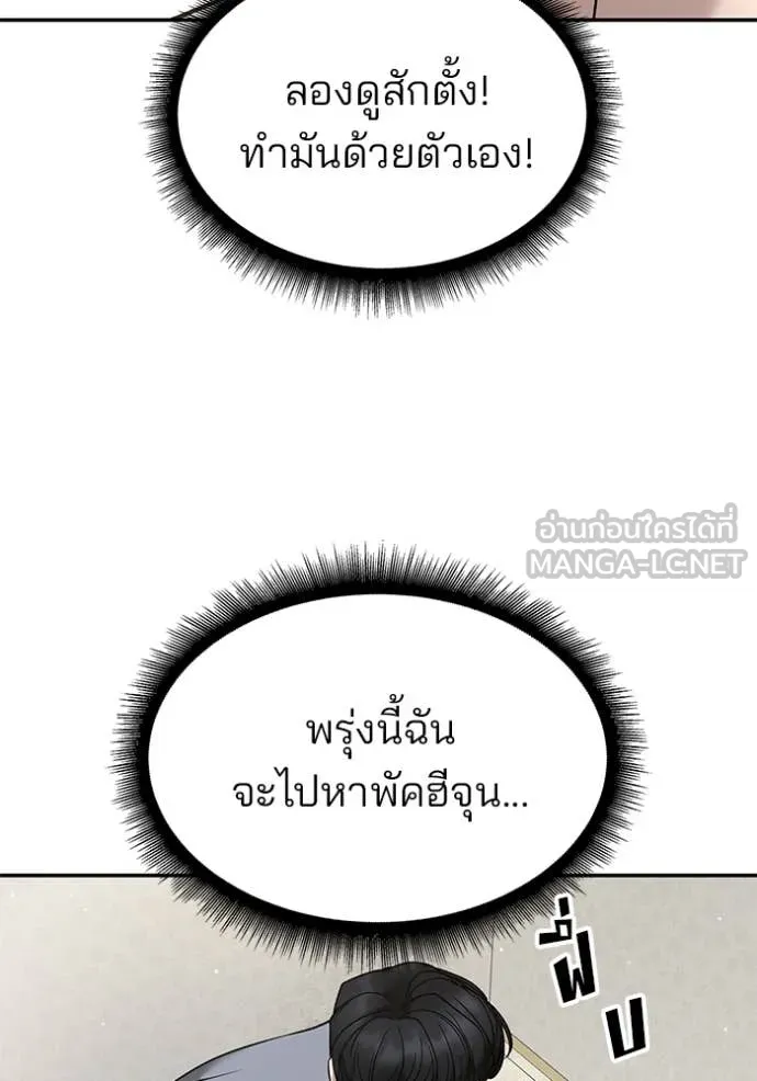 หน้า 90