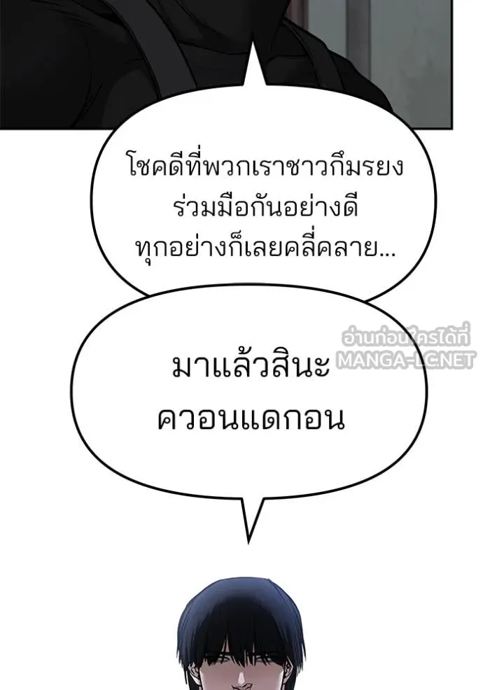 หน้า 106