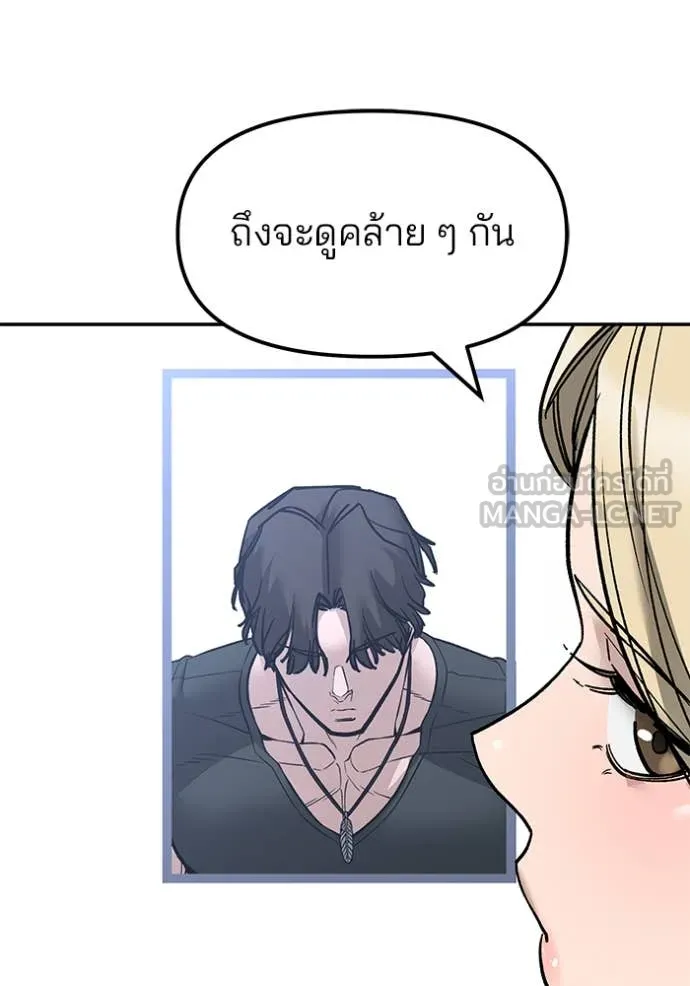 หน้า 183