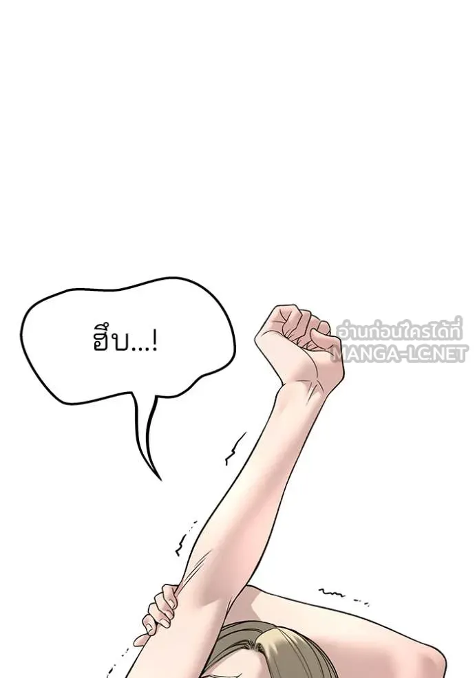 หน้า 142