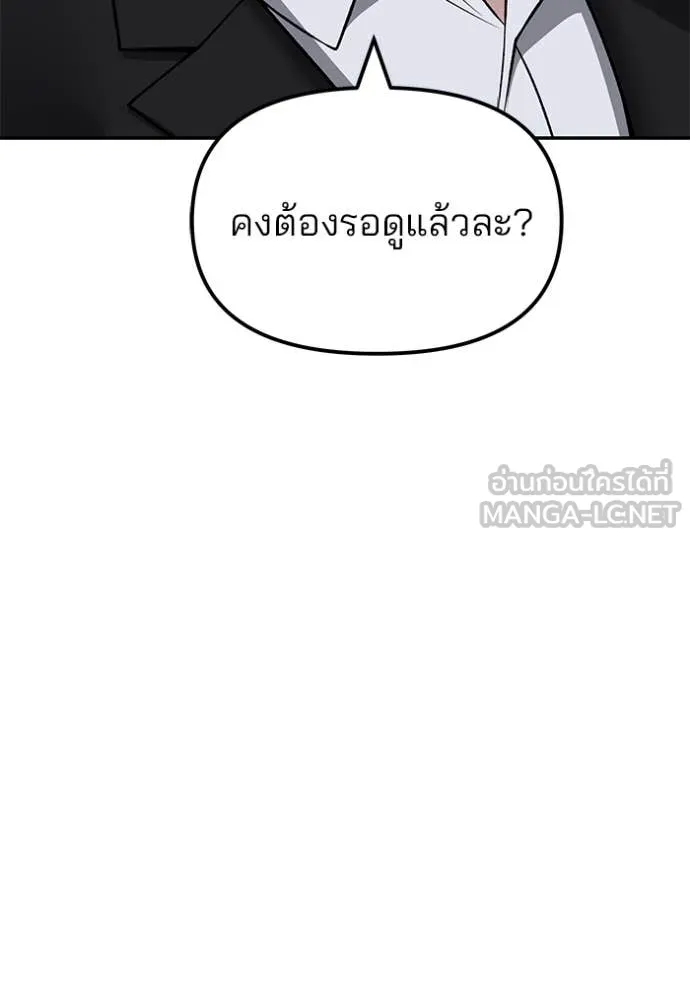 หน้า 198