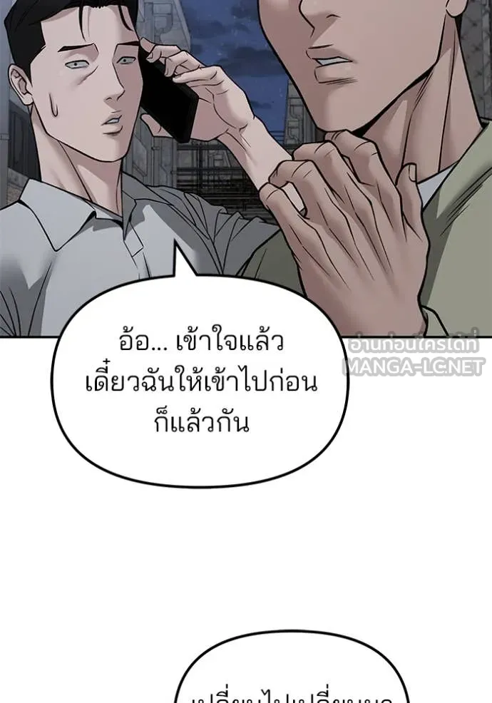 หน้า 162