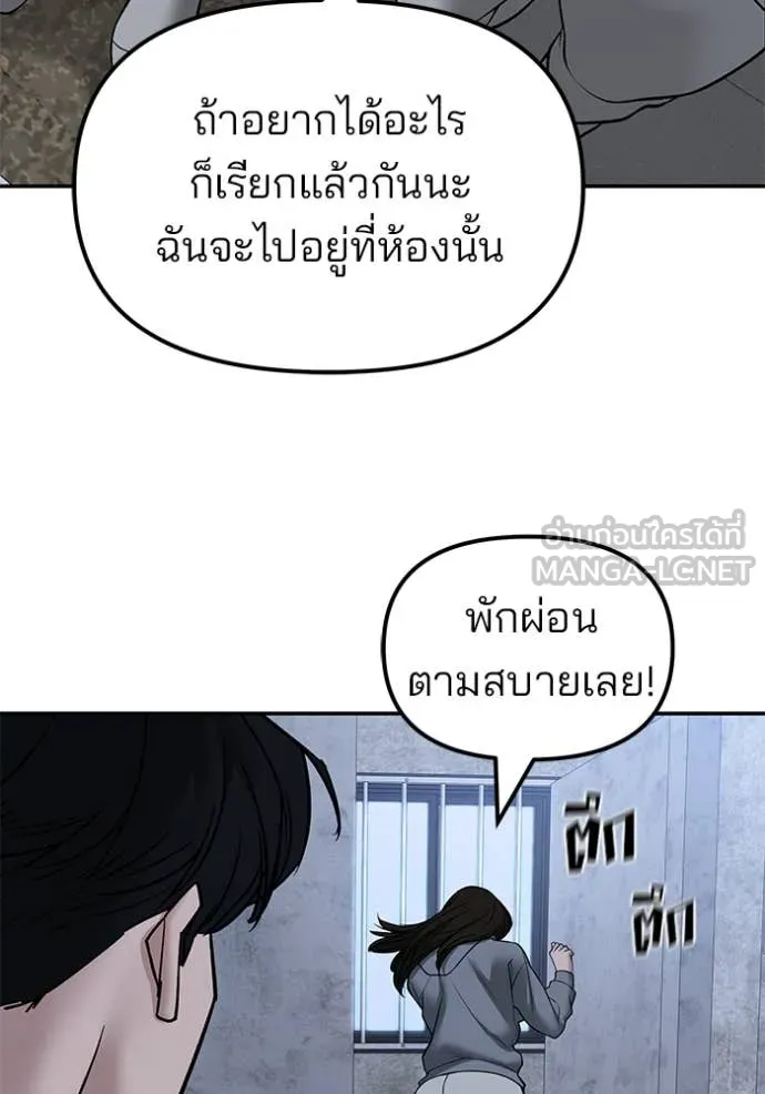 หน้า 104