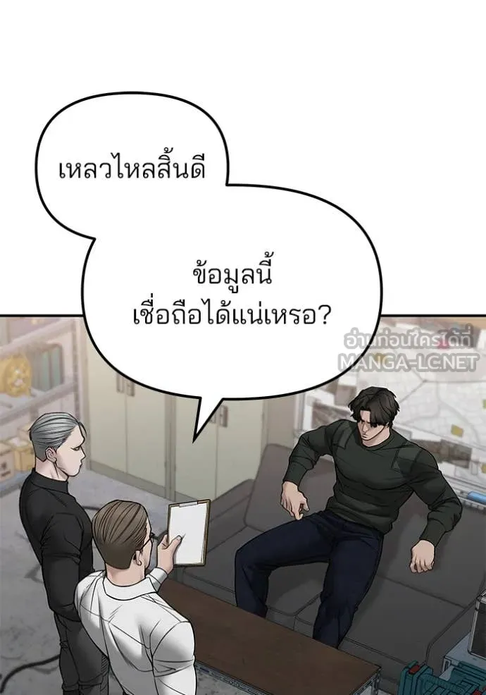 หน้า 115