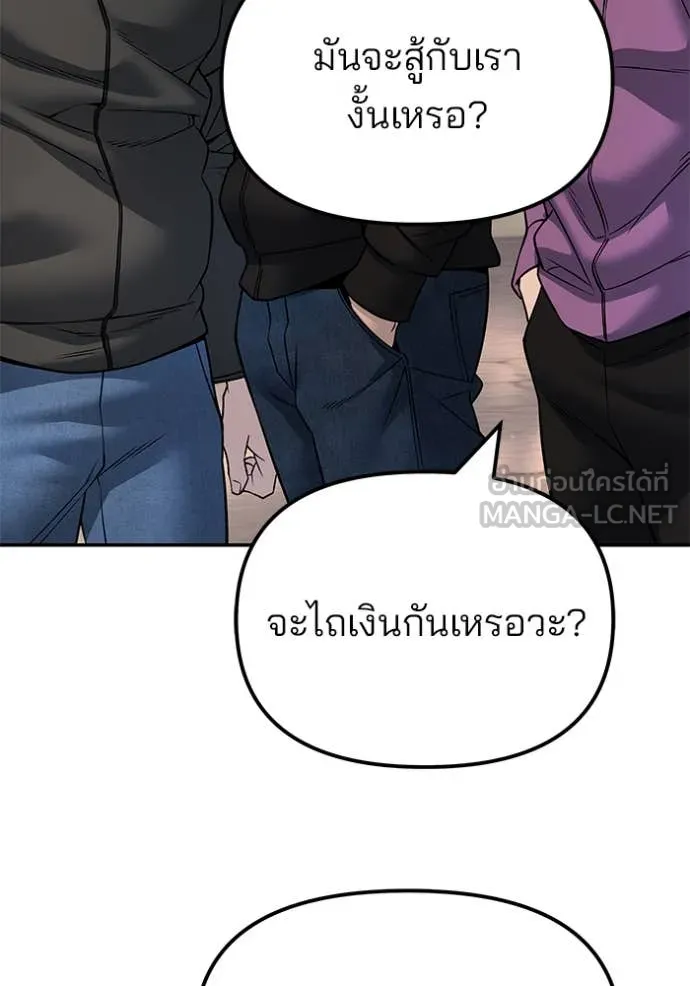หน้า 183