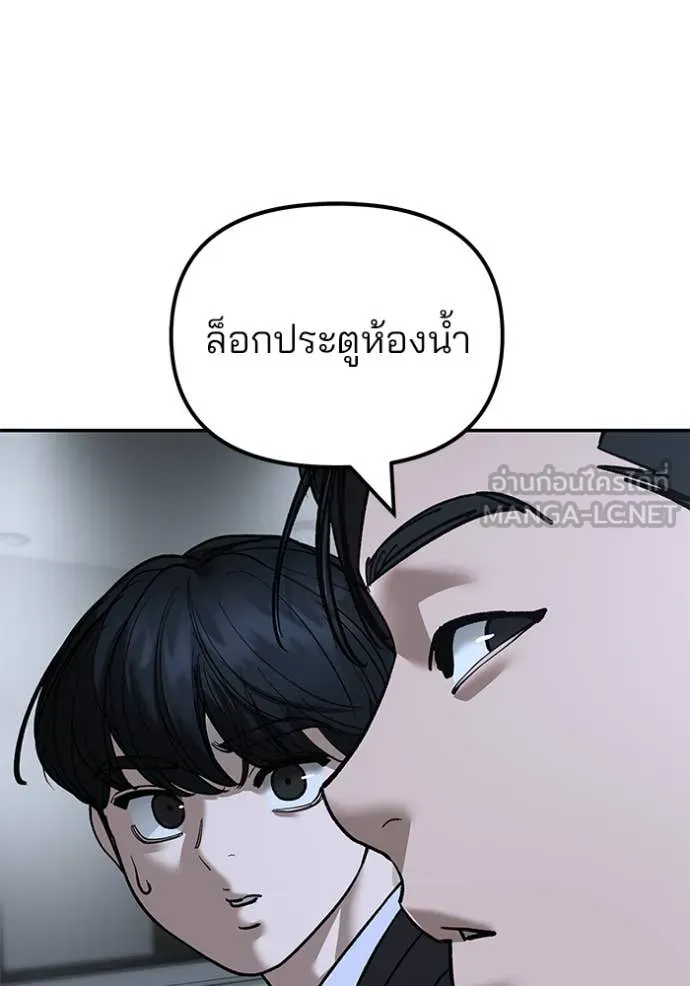 หน้า 190