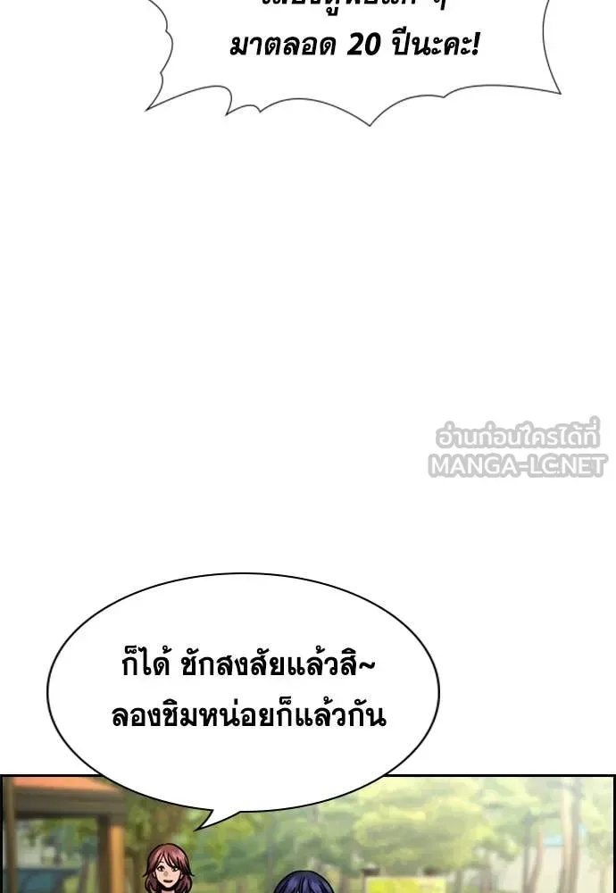 หน้า 54