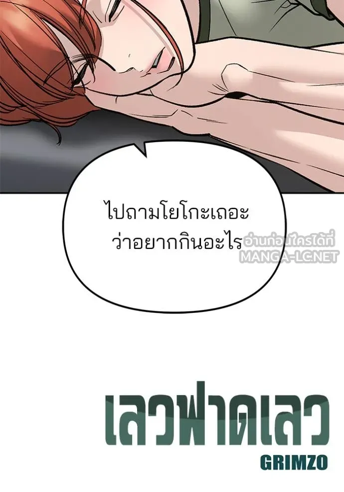 หน้า 206