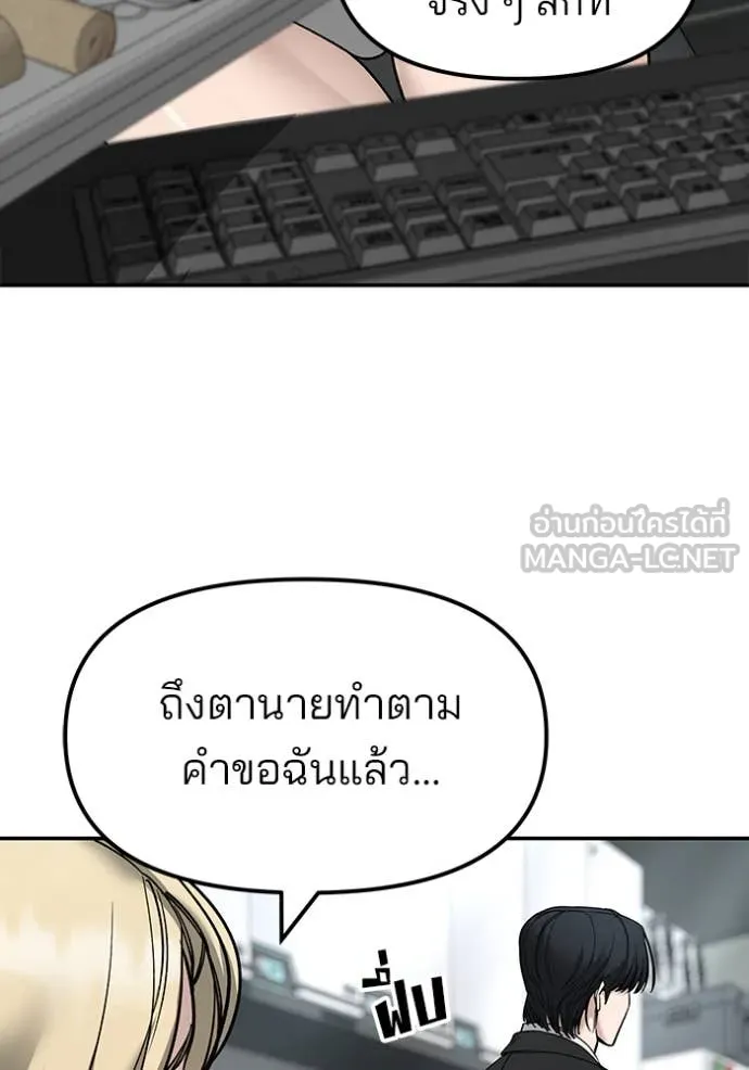 หน้า 144