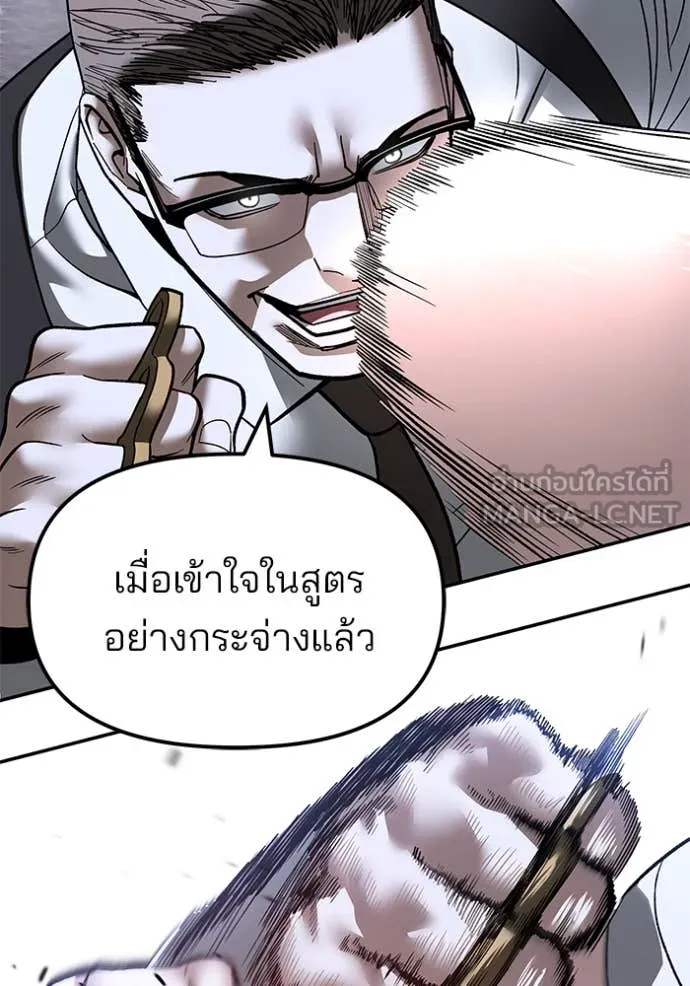 หน้า 106