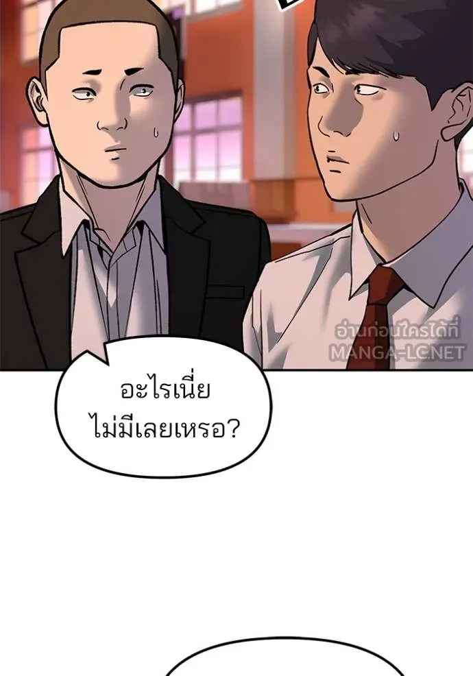 หน้า 90