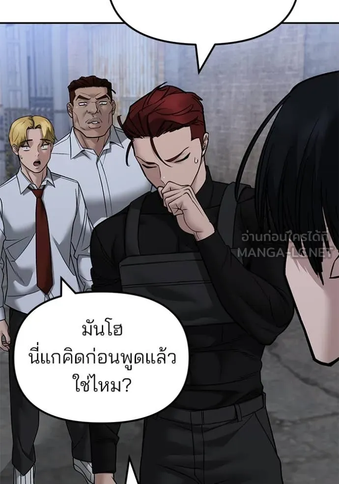 หน้า 108