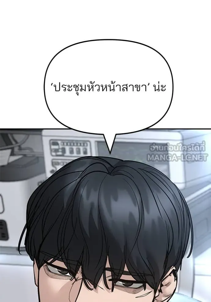 หน้า 199