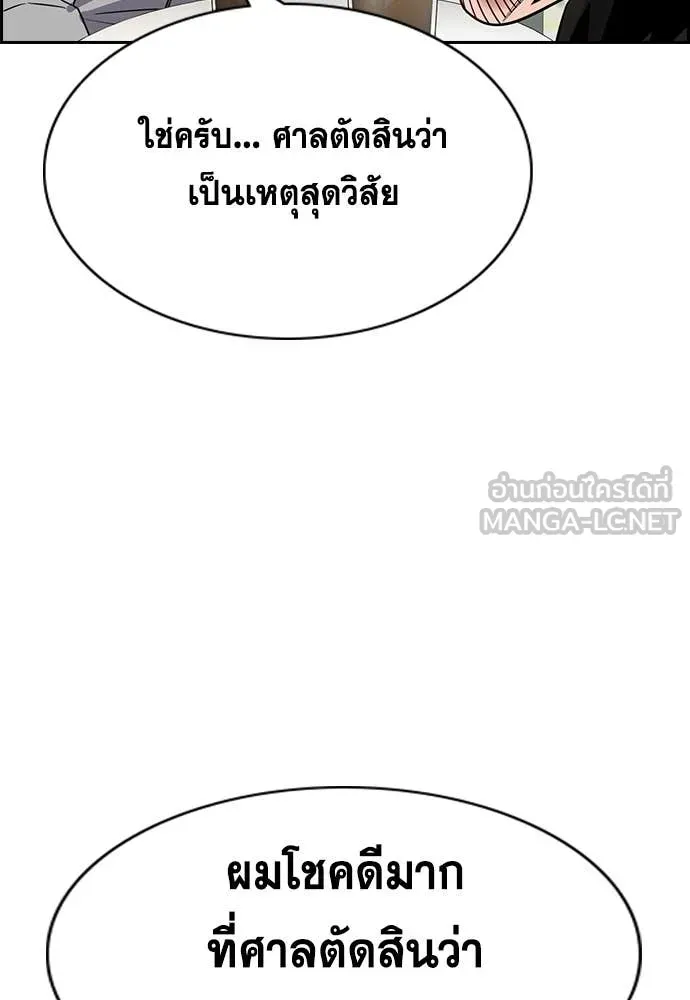 หน้า 91
