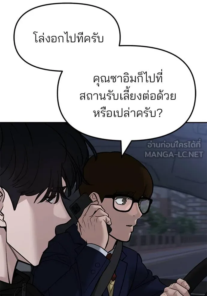 หน้า 91