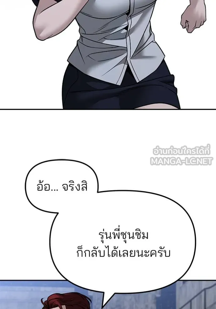 หน้า 125