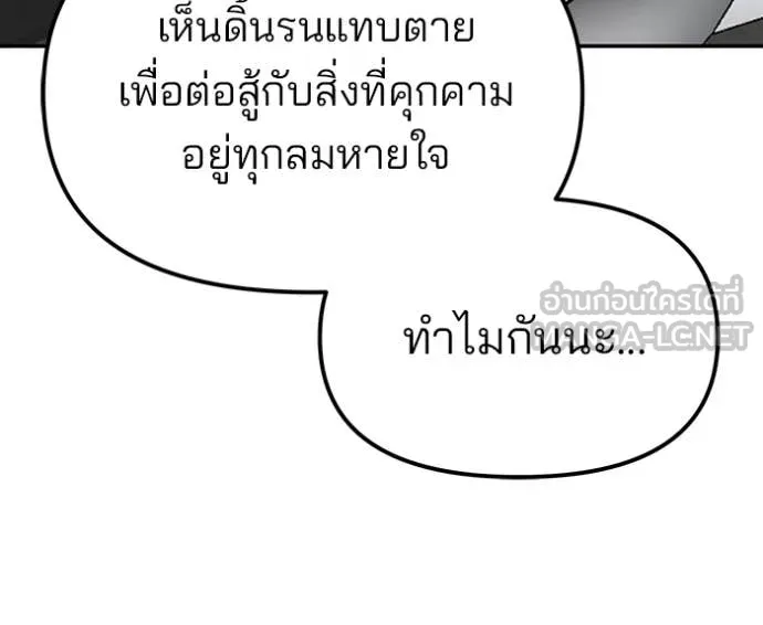 หน้า 150