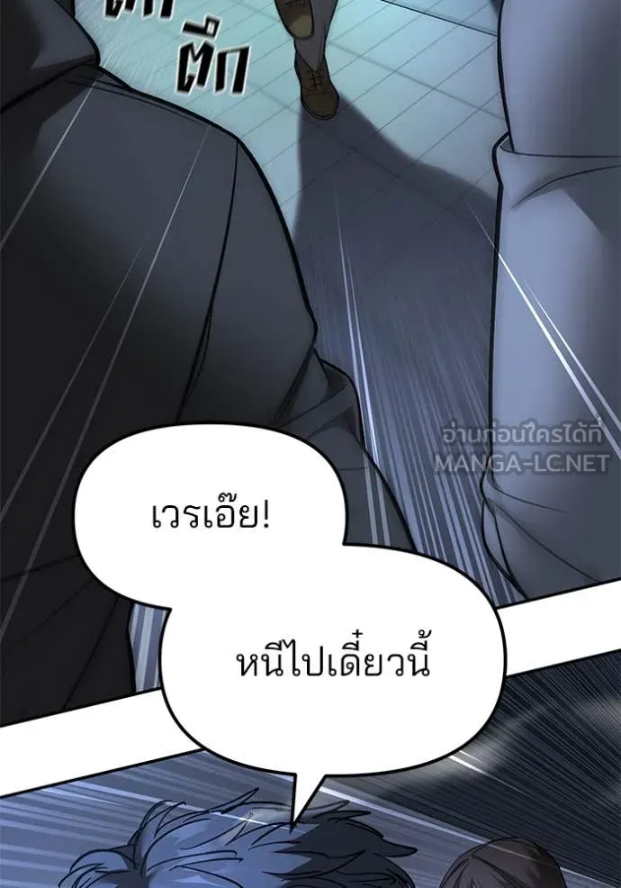 หน้า 133
